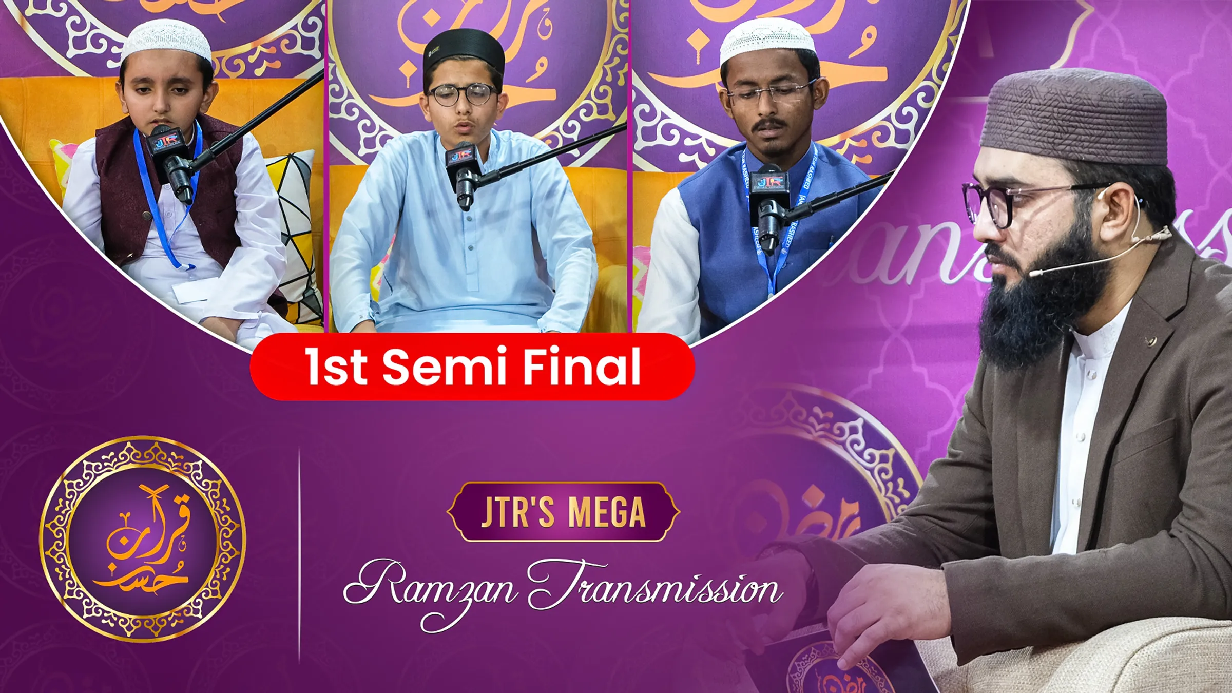 Husn e Quran Epi-12 | JTR Ramzan Transmission 2025 | JTR Media House